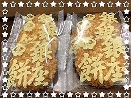 拡大表示