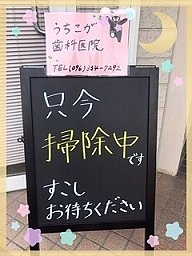 拡大表示