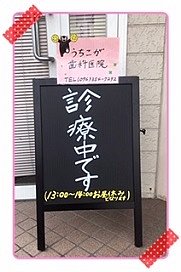 拡大表示